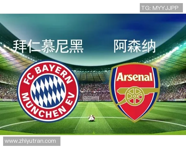 中超激战阿森纳逆转皇马补时绝杀引发全场狂欢战术解析