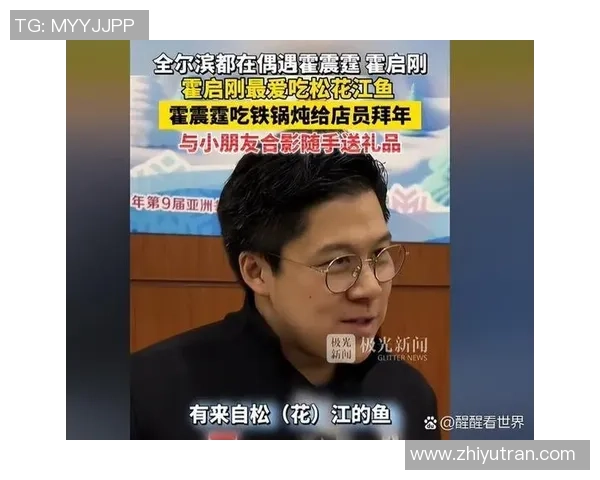 姚明在国际舞台上的英语演说展现中国文化与体育精神的完美结合
