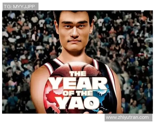 姚明退役典礼盛况空前向篮球传奇致敬的感人时刻