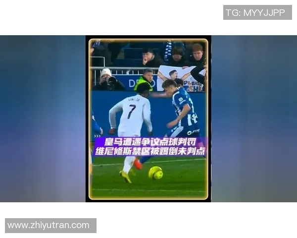 欧联杯巴黎圣日耳曼与那不勒斯激战成平局争议判罚引发全场热议