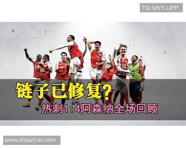 意甲惊天逆转热刺3-2战胜阿森纳创造历史冷门引发全场狂欢 意甲惊天逆转热刺3-2战胜阿森纳创造历史冷门引发全场狂欢