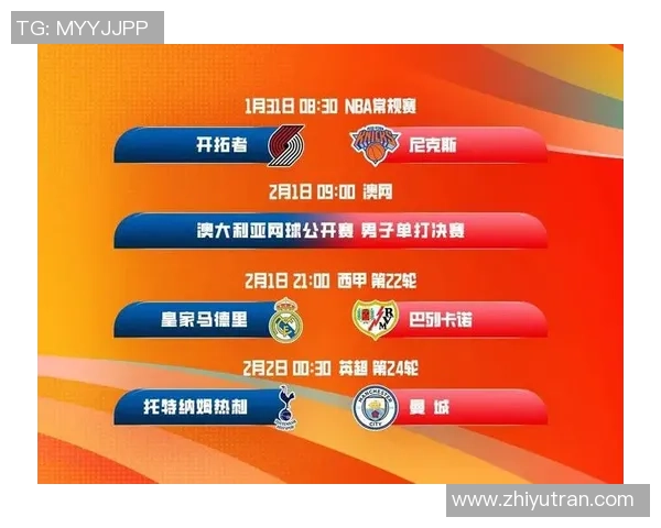 英超精彩对决那不勒斯逆转热刺全场沸腾赛后点评分析