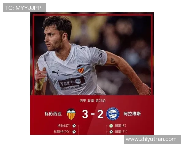 西甲激情对决国米大胜里昂神扑瞬间点燃全场热情数据深度解析