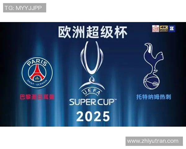 西甲激战巴黎圣日耳曼与热刺战平逆转瞬间引发全场热烈反响