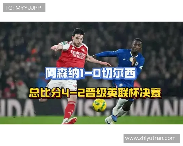 切尔西友谊赛大胜阿森纳补时争议进球引发全场热议